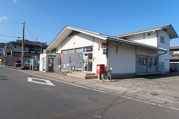 八木郵便局