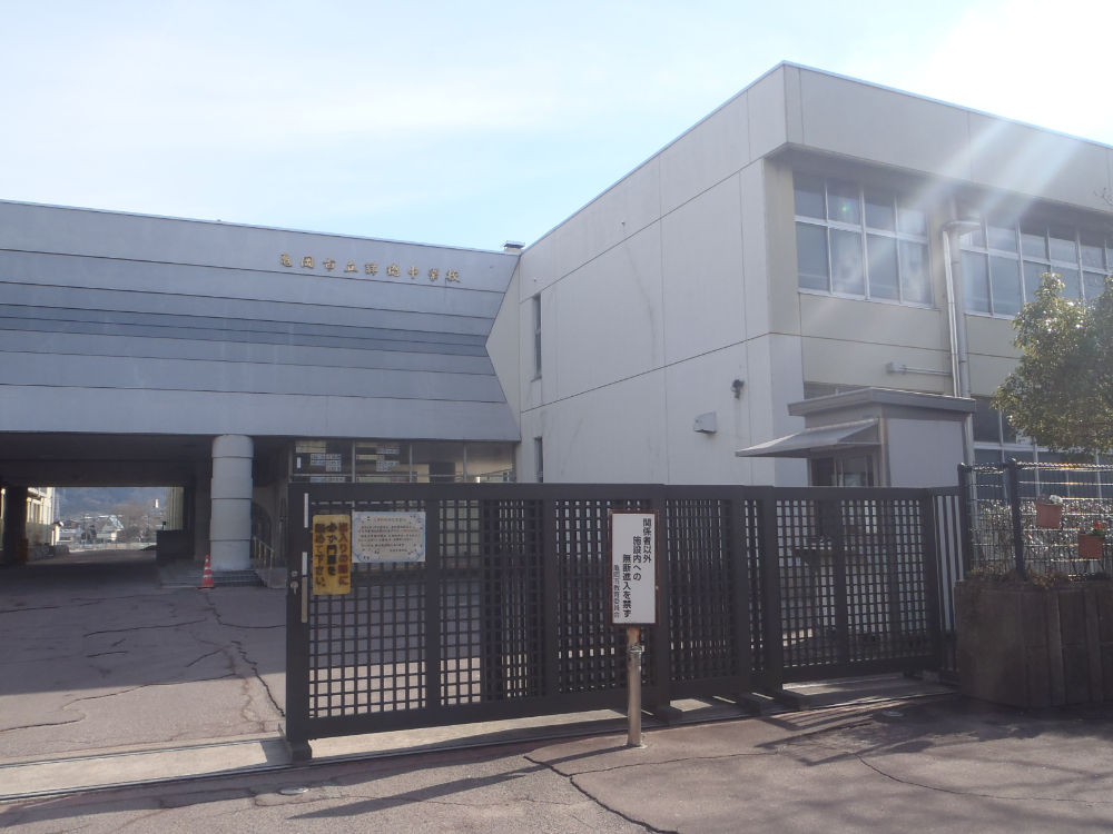 亀岡市立詳徳中学校
