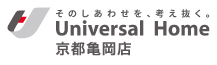 ユニバーサルホーム京都亀岡店ロゴ