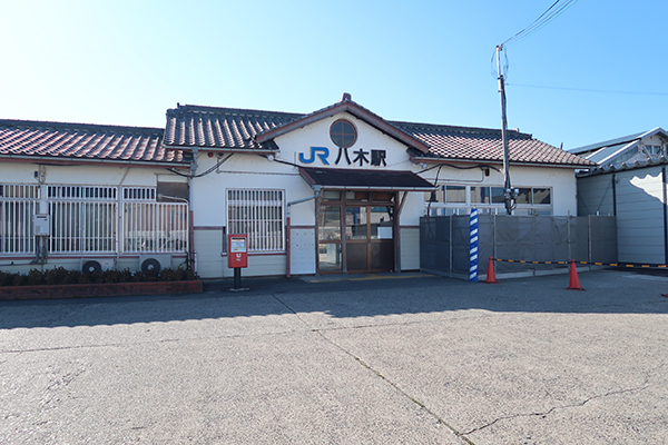 八木駅